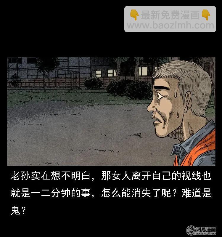44 善举26