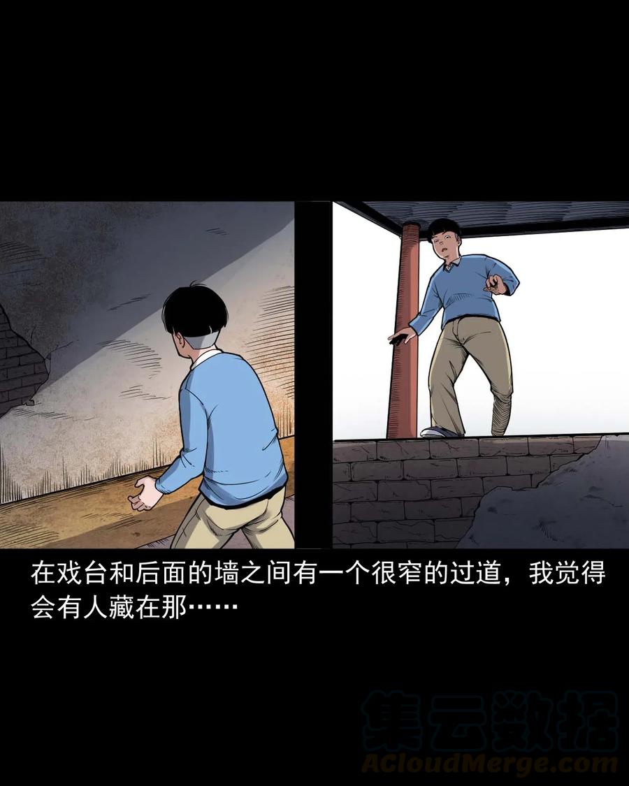 430 鬼戏台12