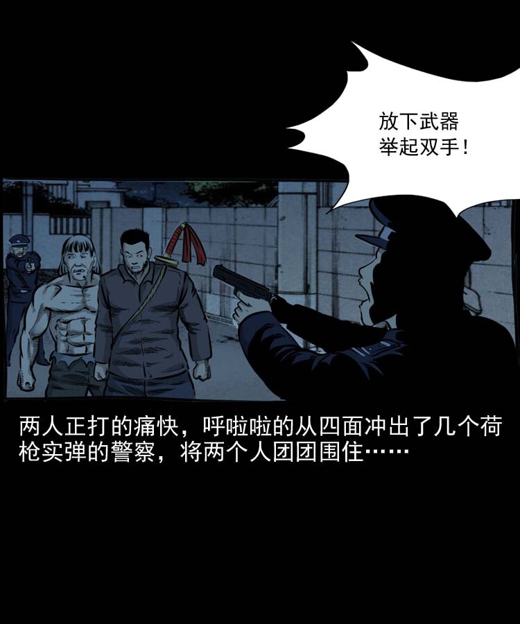特别篇 万圣节特辑33
