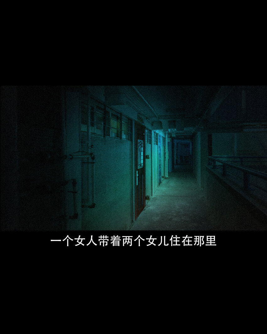616 鬼妈妈10