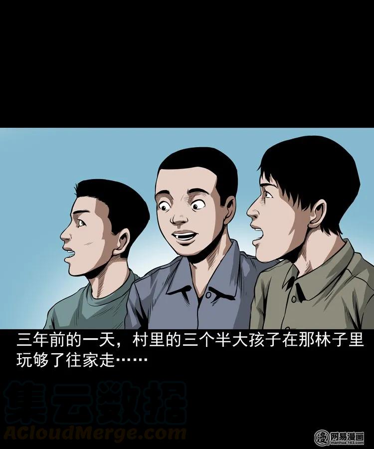 173 午夜出租车（二）44
