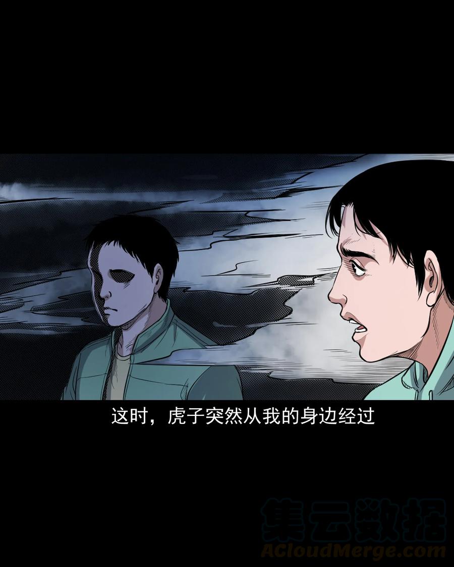 344 梦中诡事28
