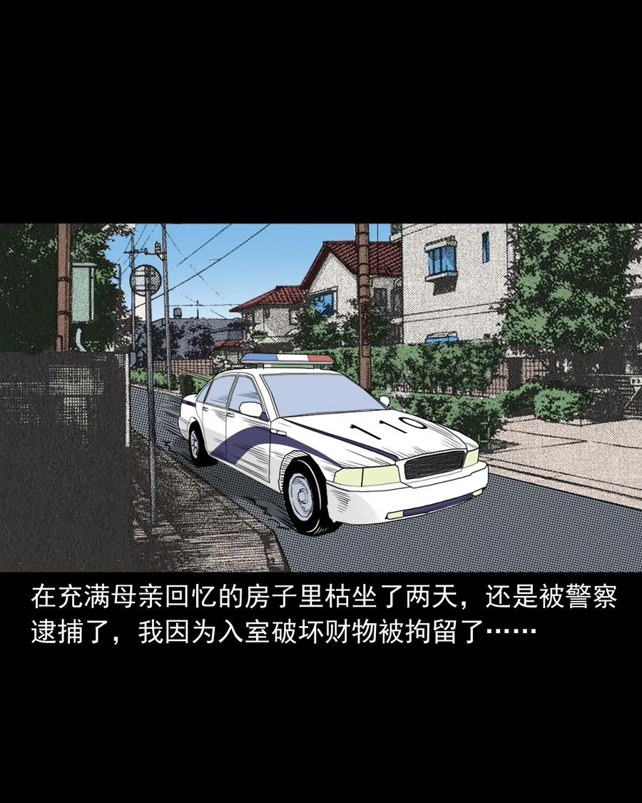 384 复仇70
