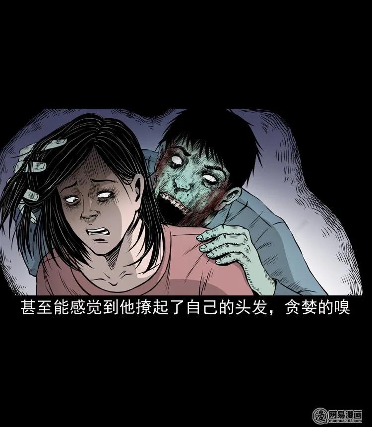 133 爱人61