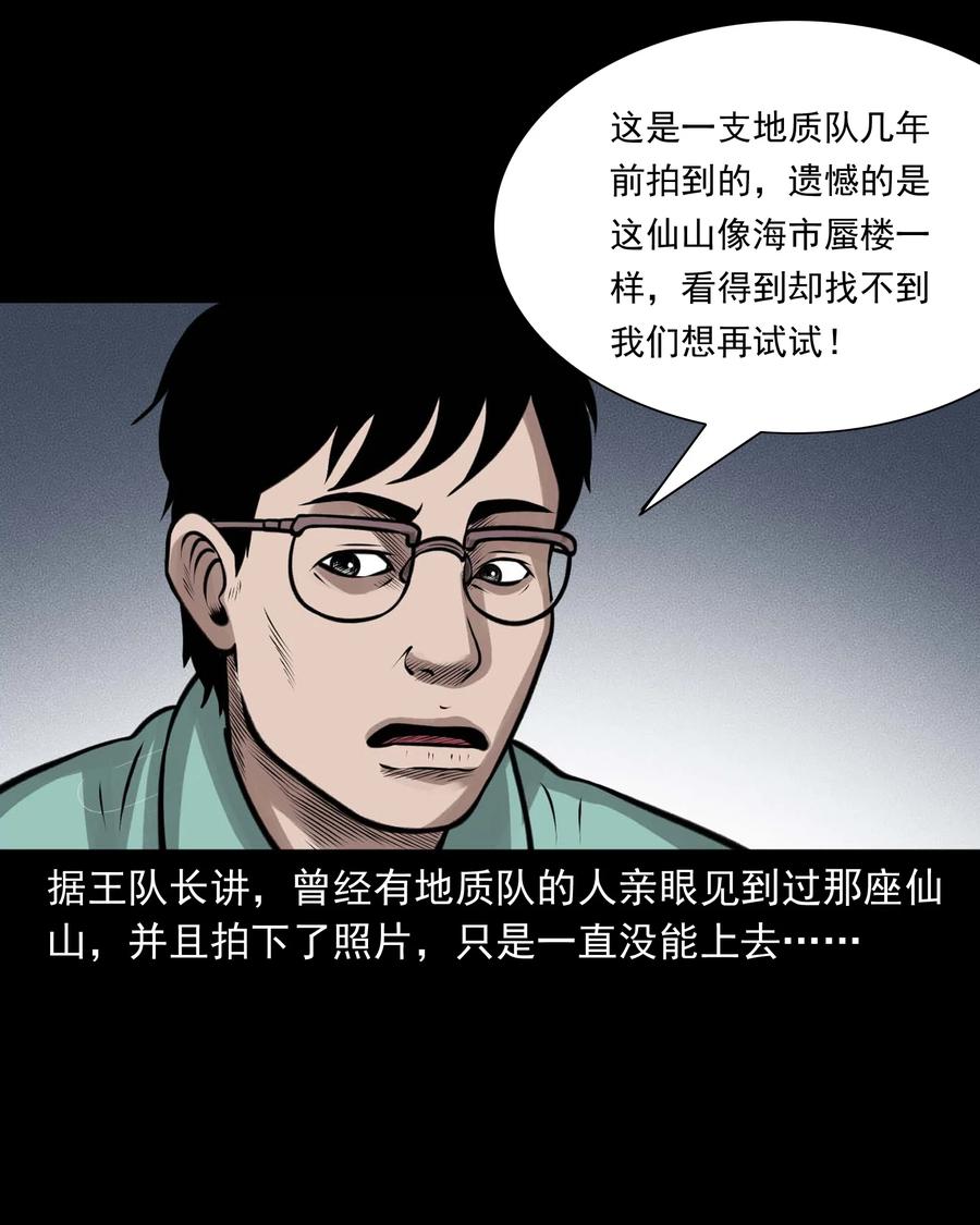 496 老烟鬼8643