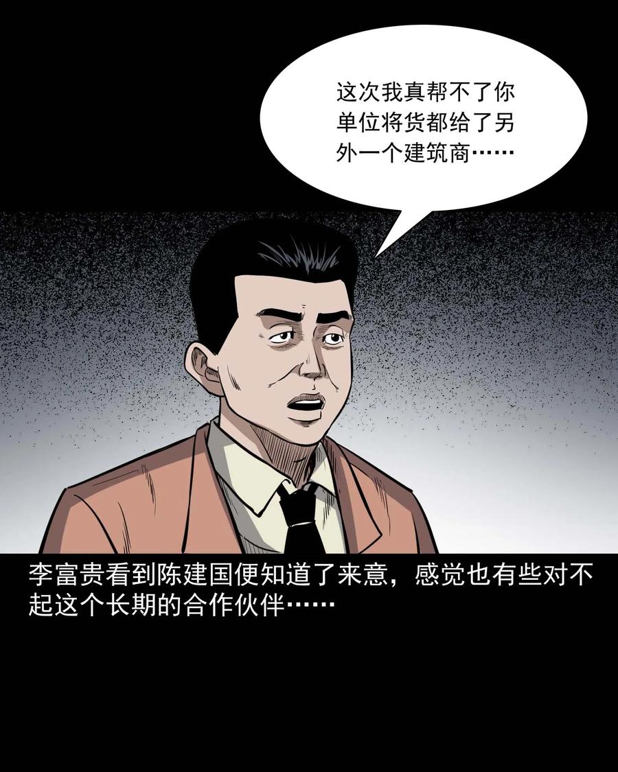 342 合作伙伴34