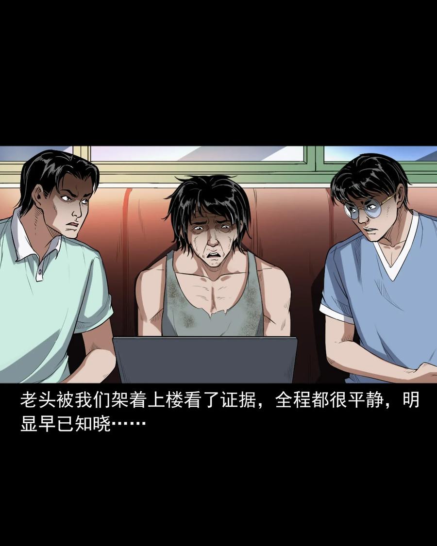 400 诡闹55