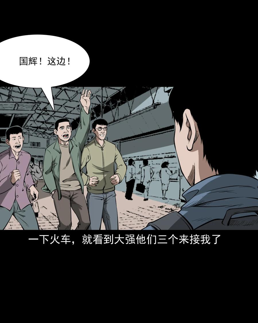 324 童年悔事3