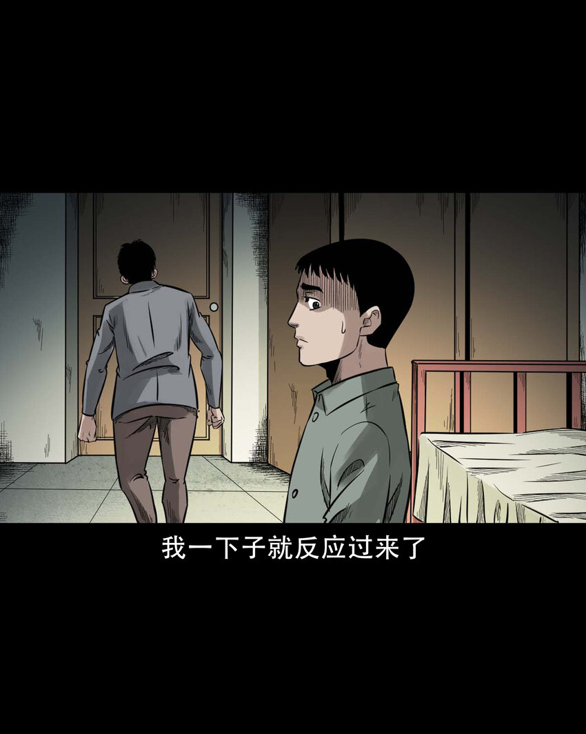 588 窗外索魂的人23