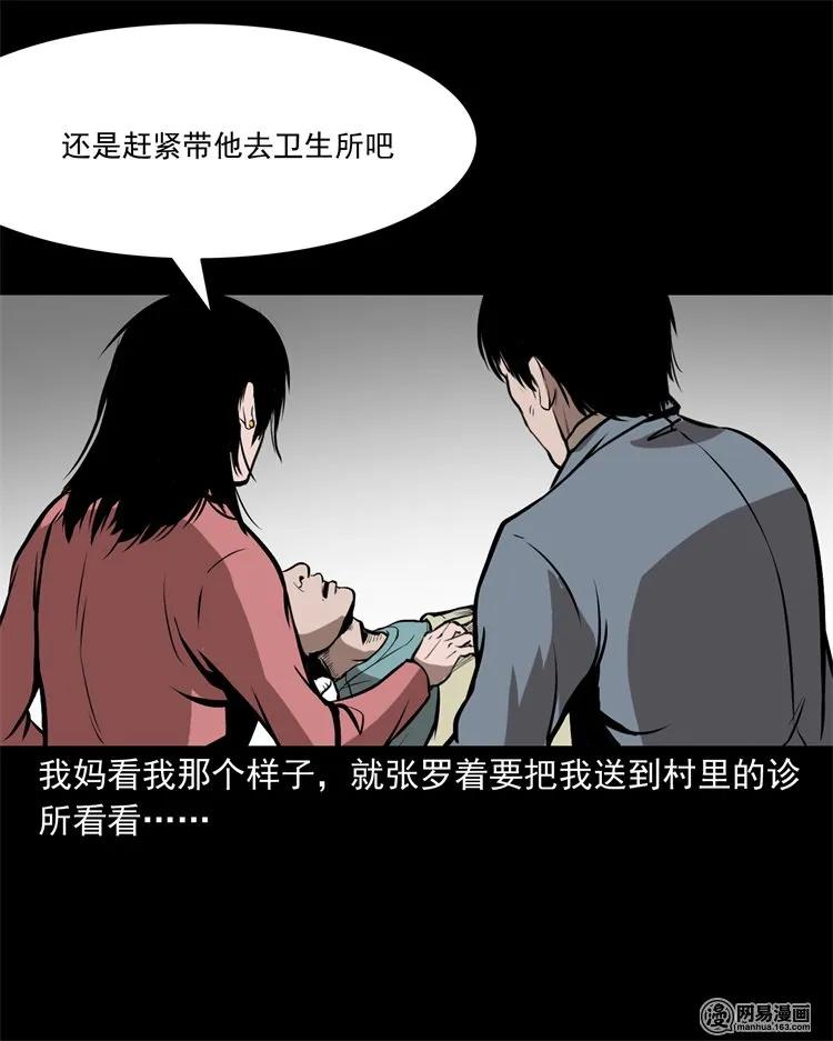 216 拔香41