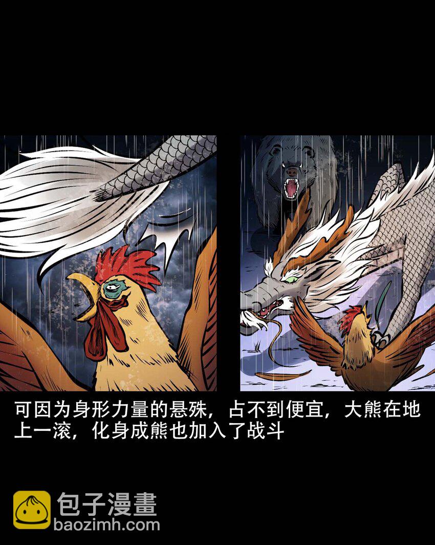 609 老烟鬼144话33