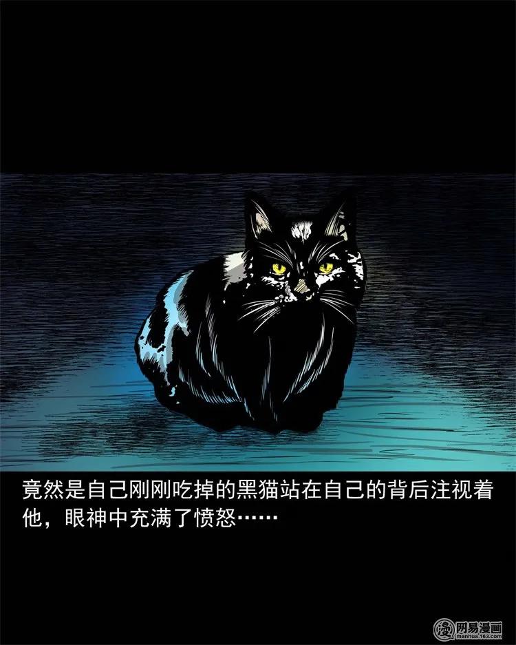 230 梦中脱皮30