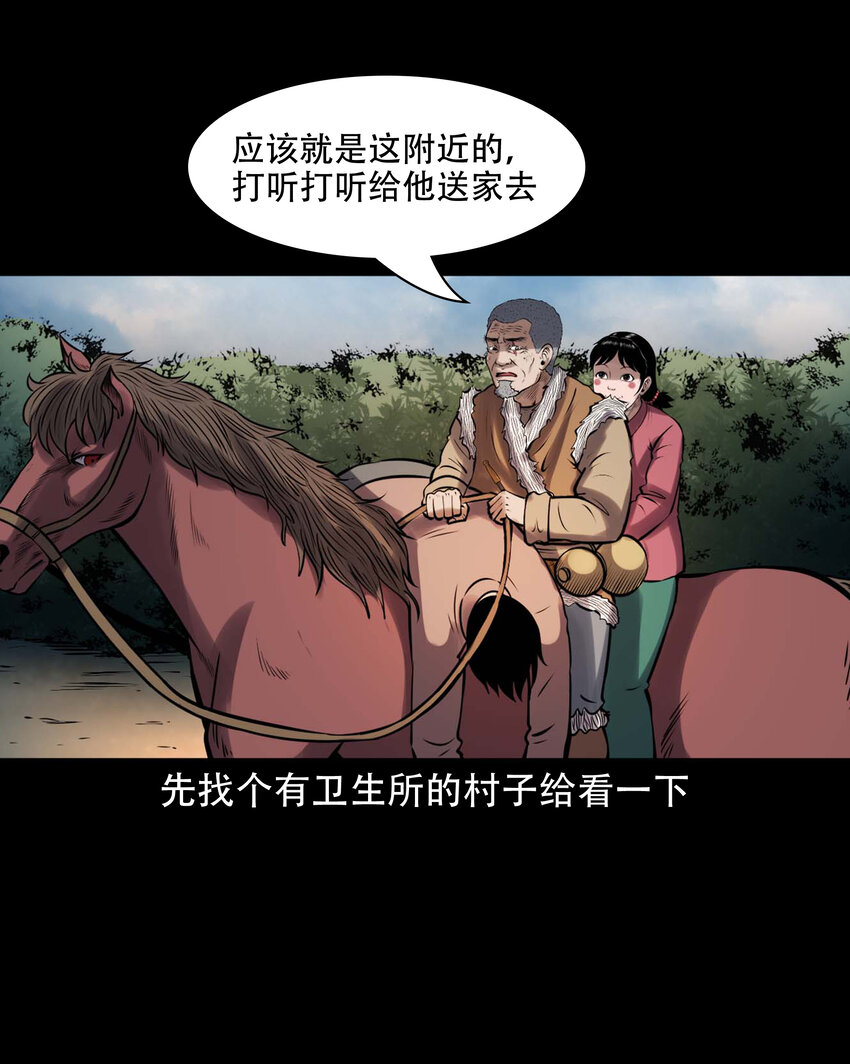 603.2 老烟鬼141话43