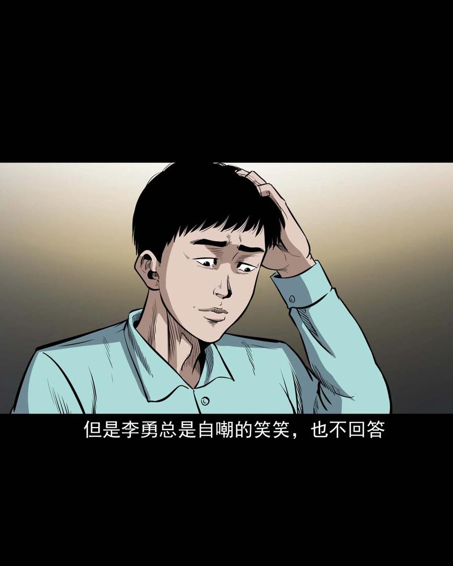 334 厕所有人5