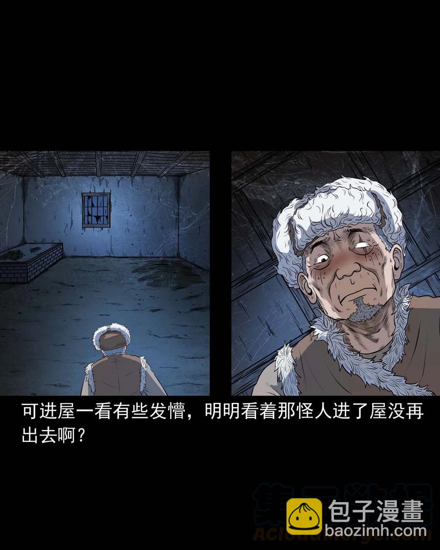 333 老烟鬼 1228