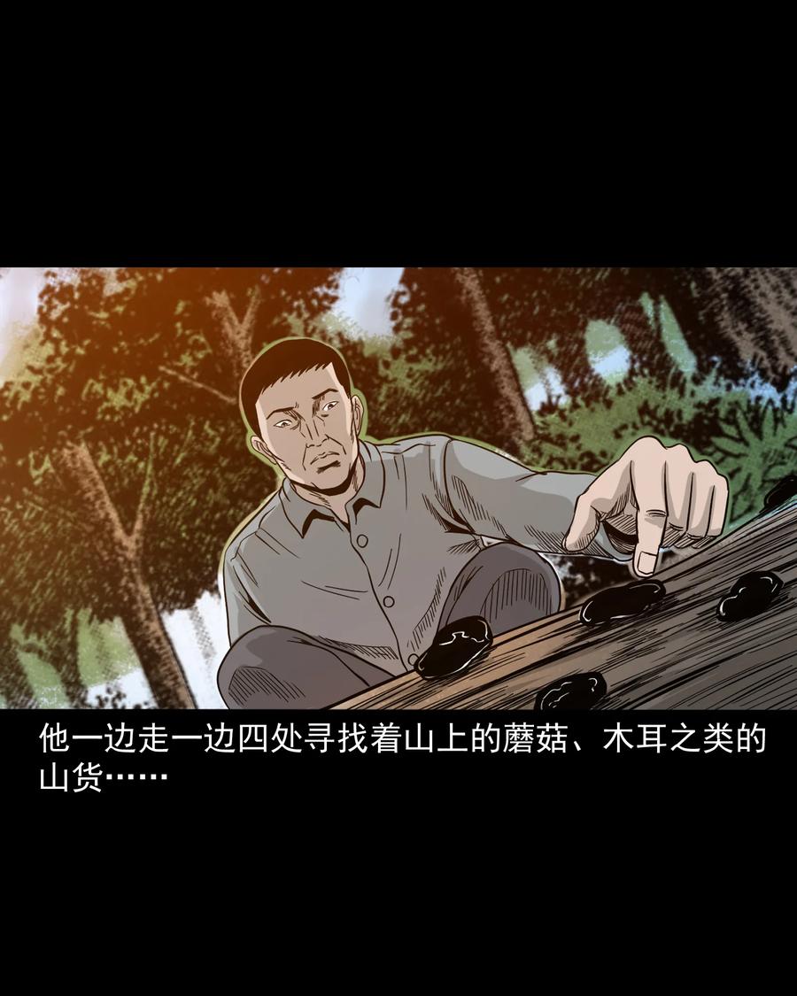 280 拦路鬼9