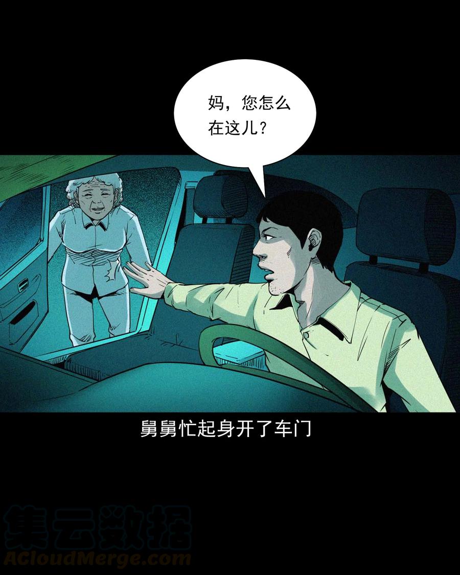 497 快回家吧24