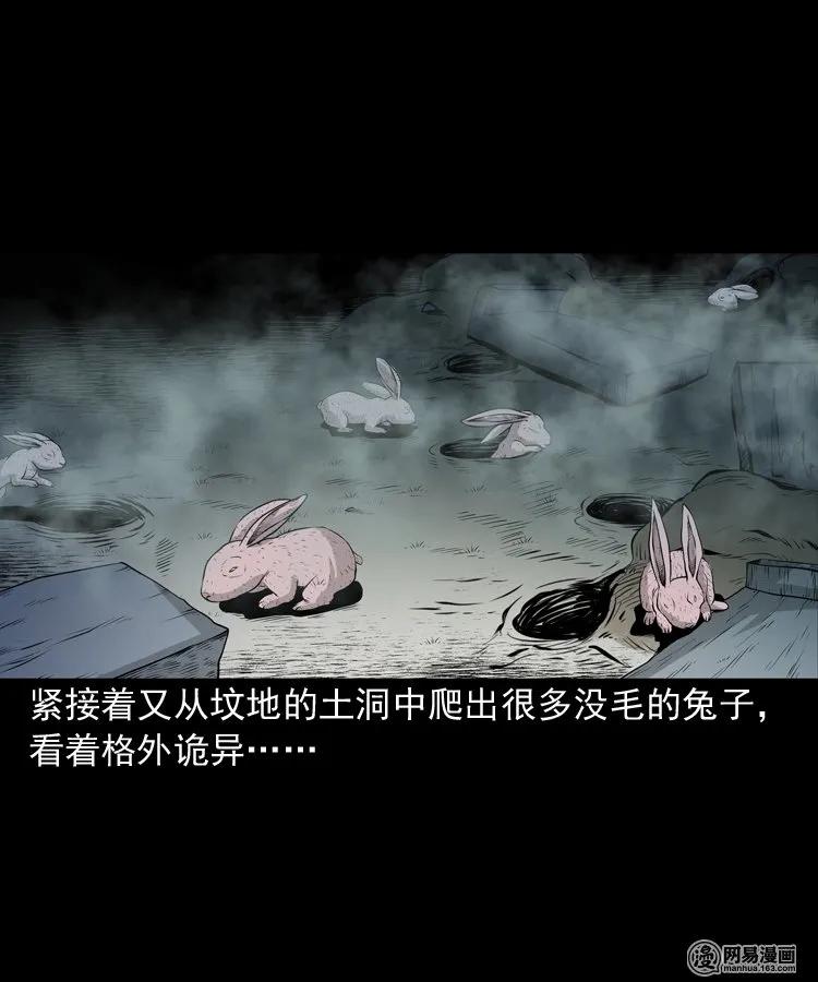 147 剃头匠（一）42