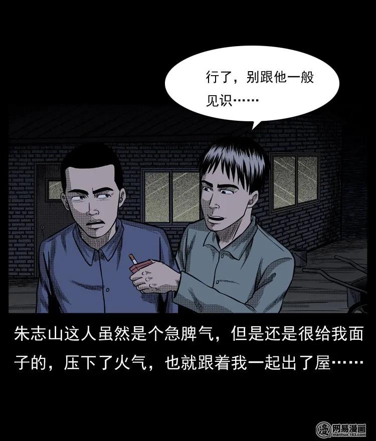 64 石像38