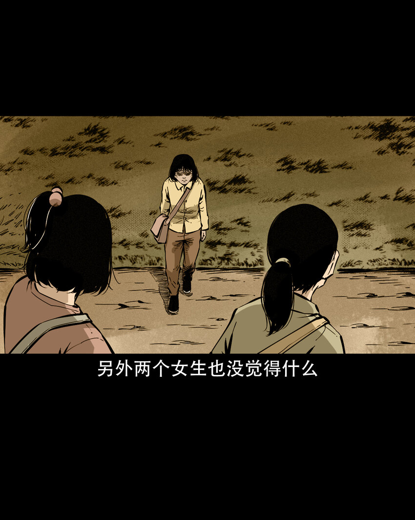 638 见诡二三事16