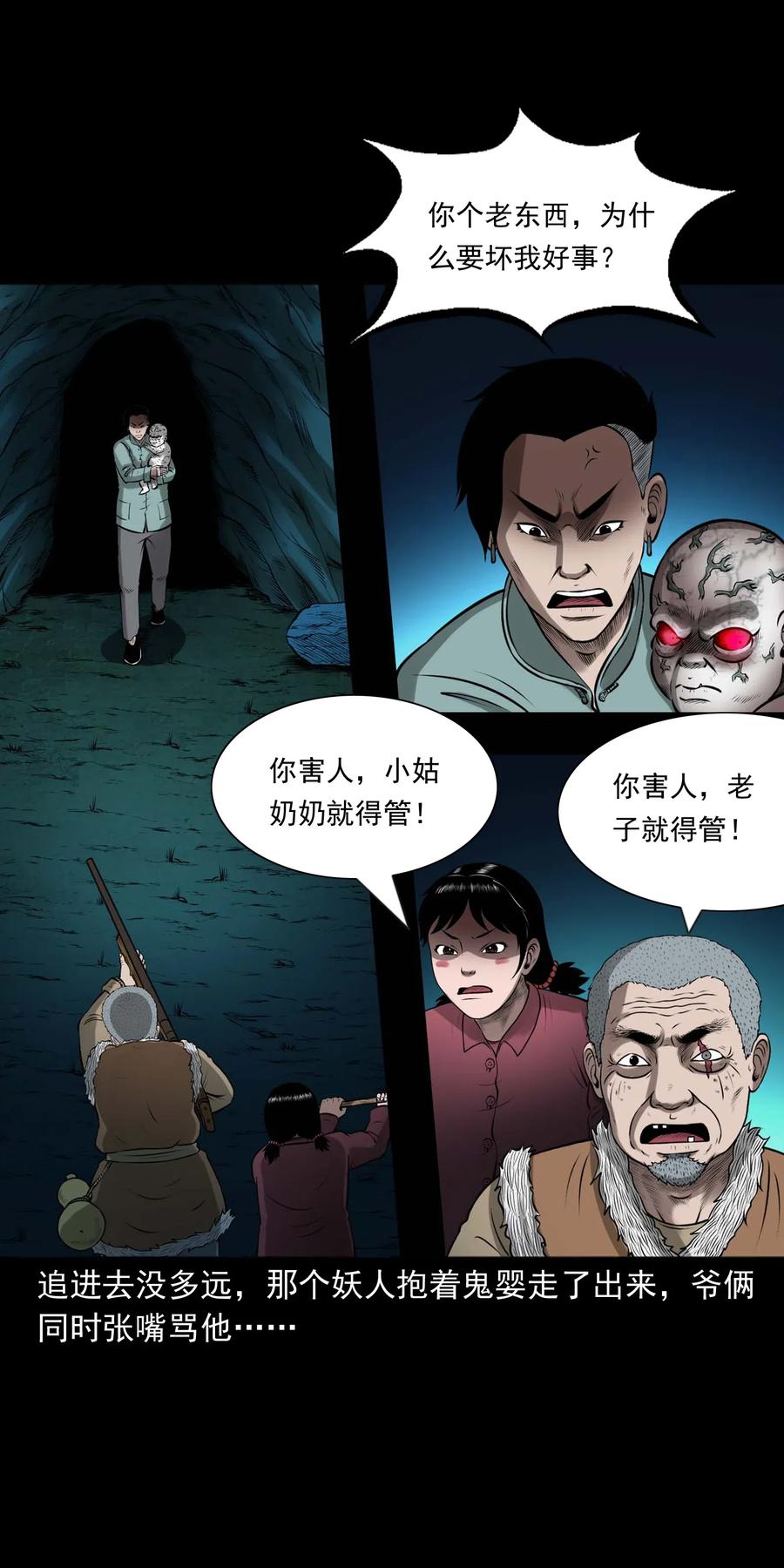 441 老烟鬼5957