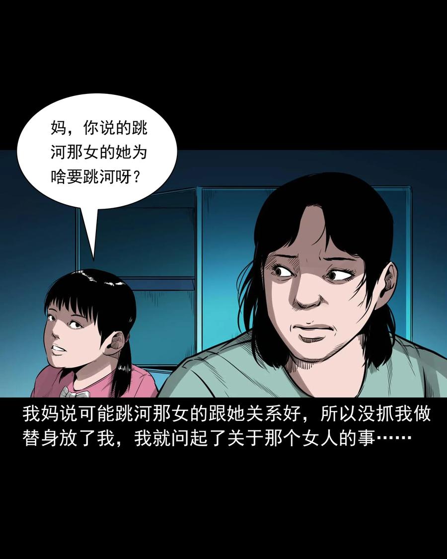 507 水底的人31