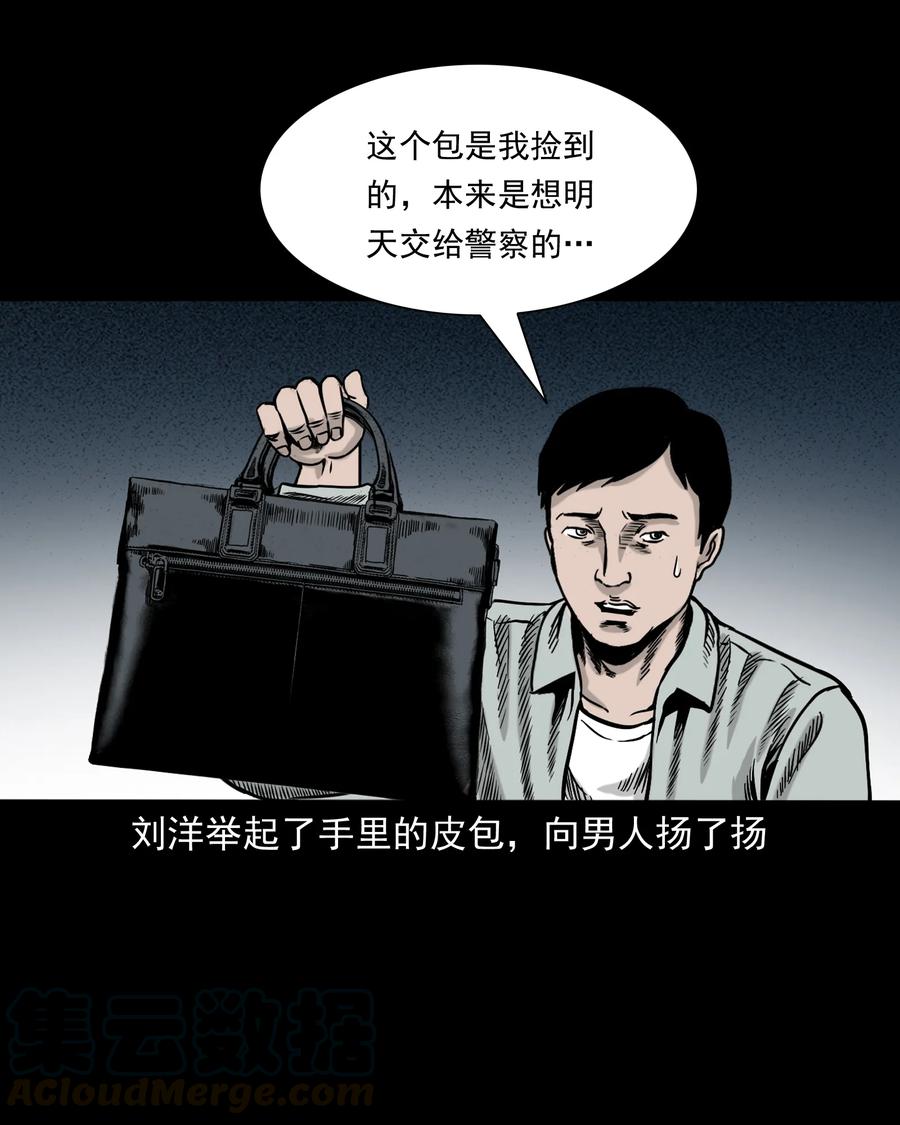 319 黑色皮包56