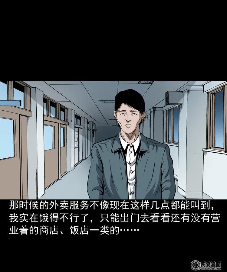 190 老街6