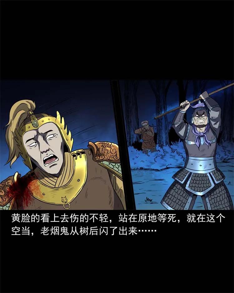 274 老烟鬼 135