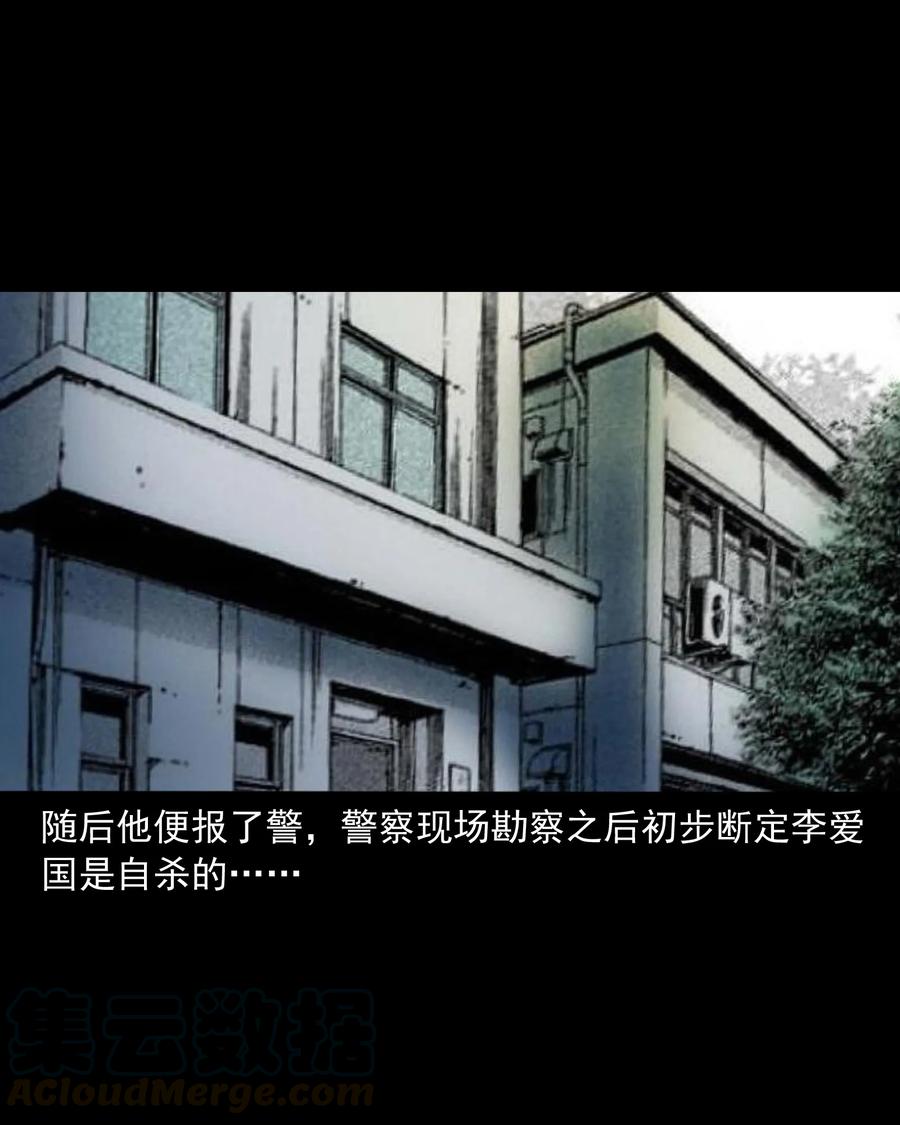 345 死给你看76