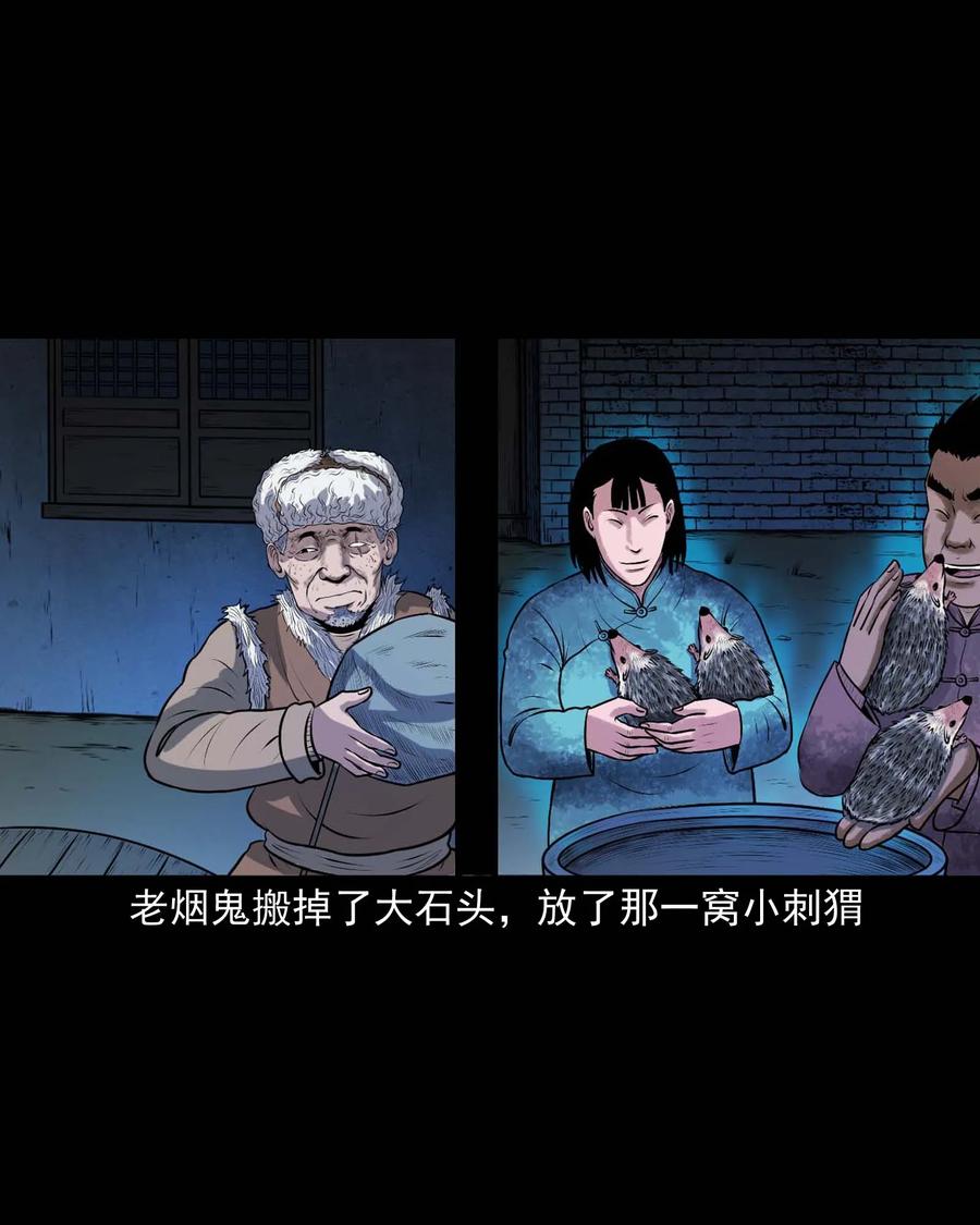 337 老烟鬼 1371