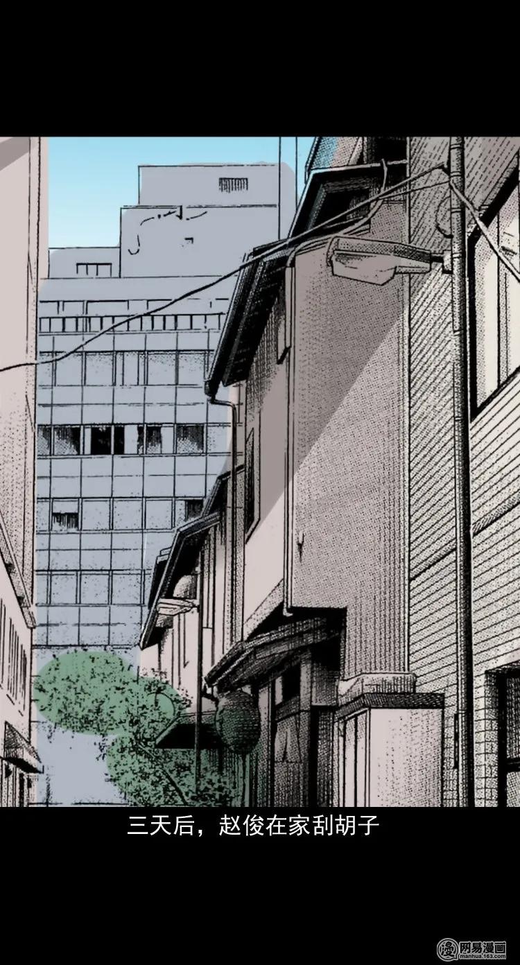150 情人劫21