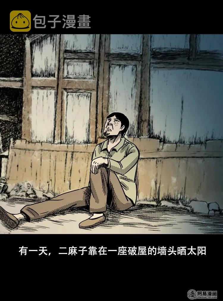 119 赌寿（上）18
