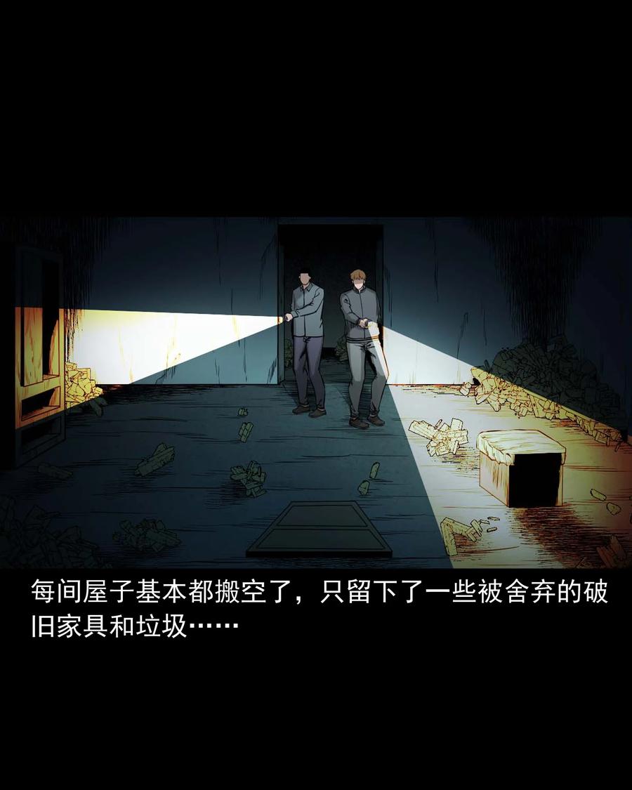 543 鬼楼35