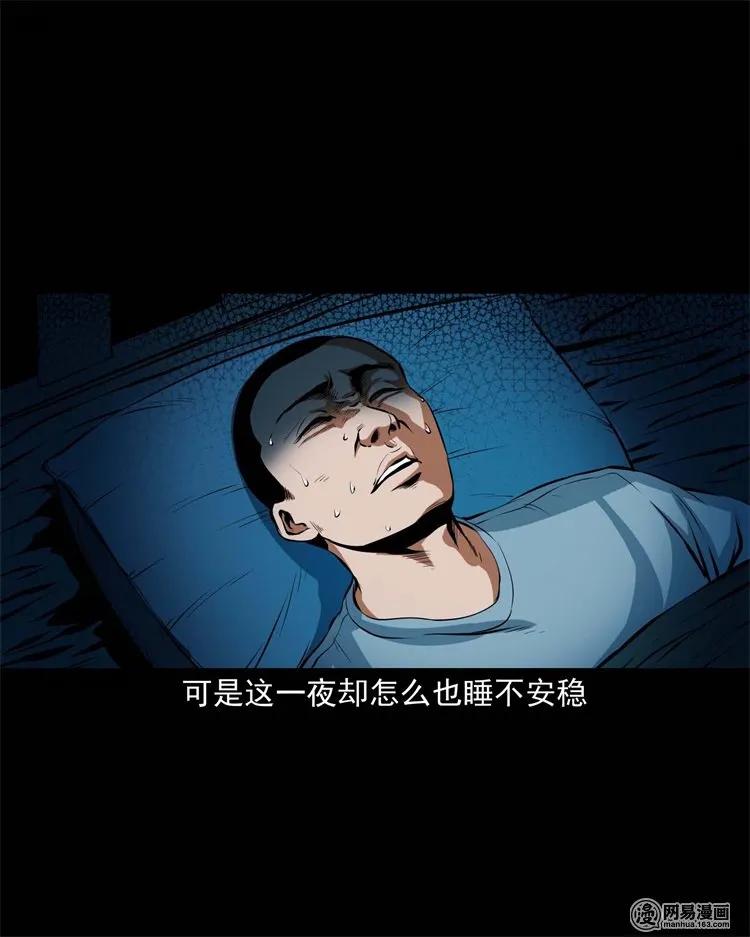 224 技校惊魂63