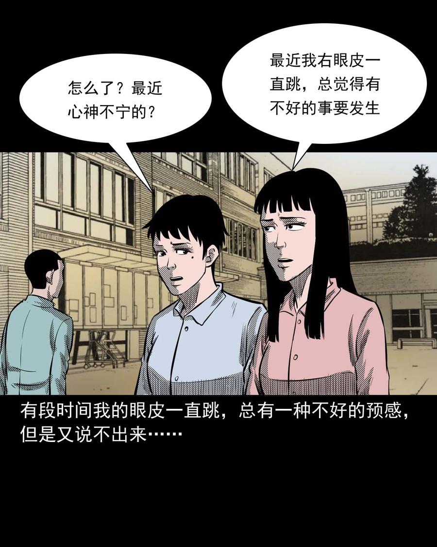 294 我的奶奶33