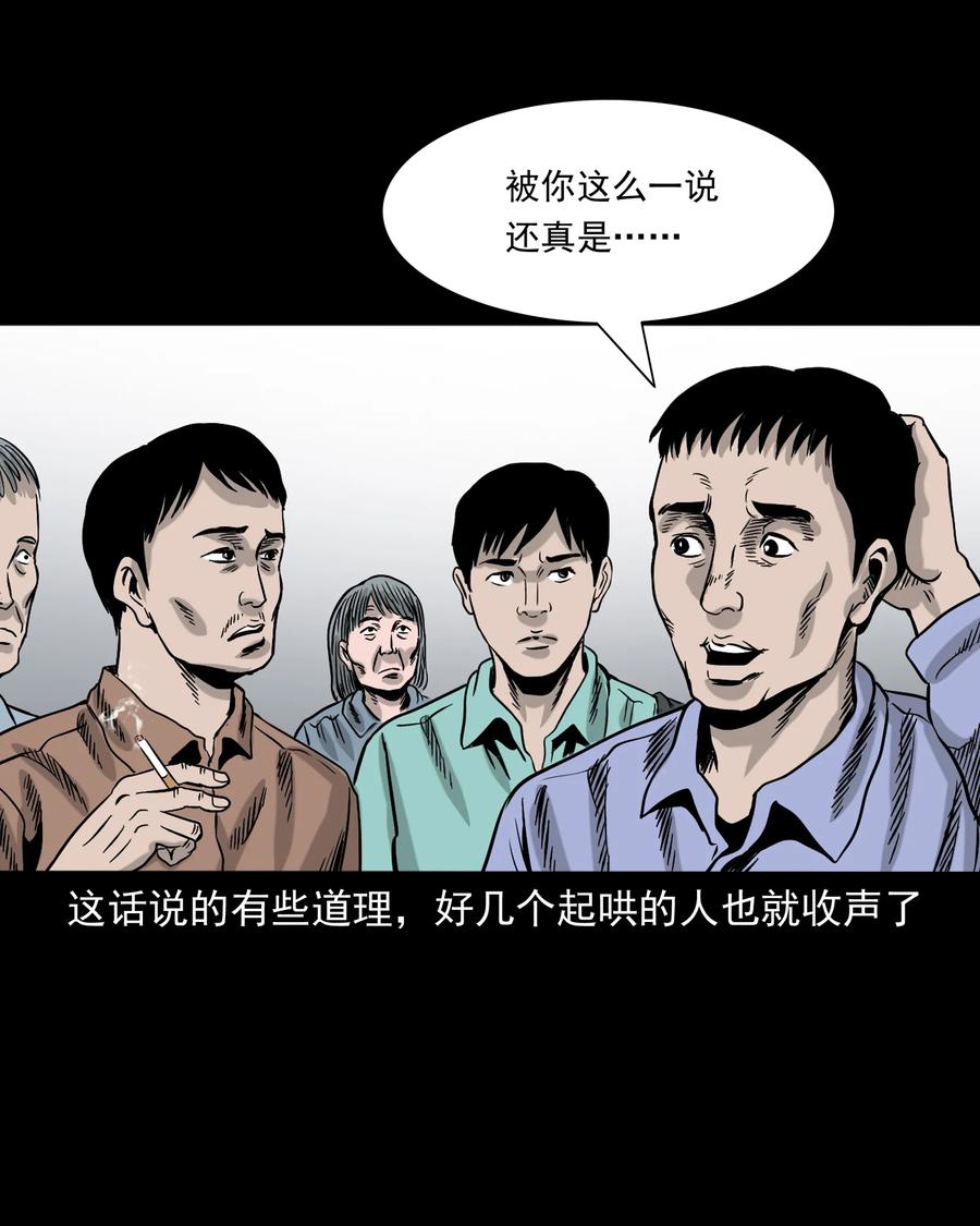 345 死给你看18