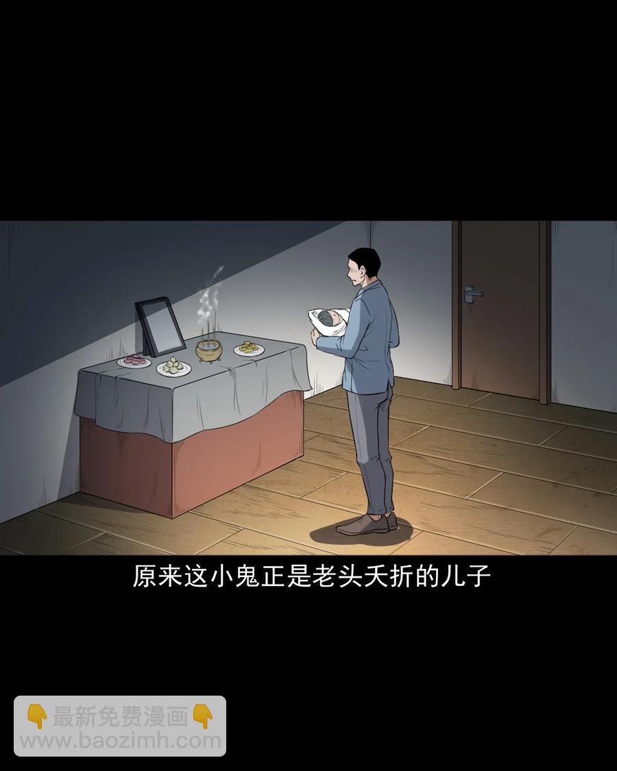 400 诡闹62