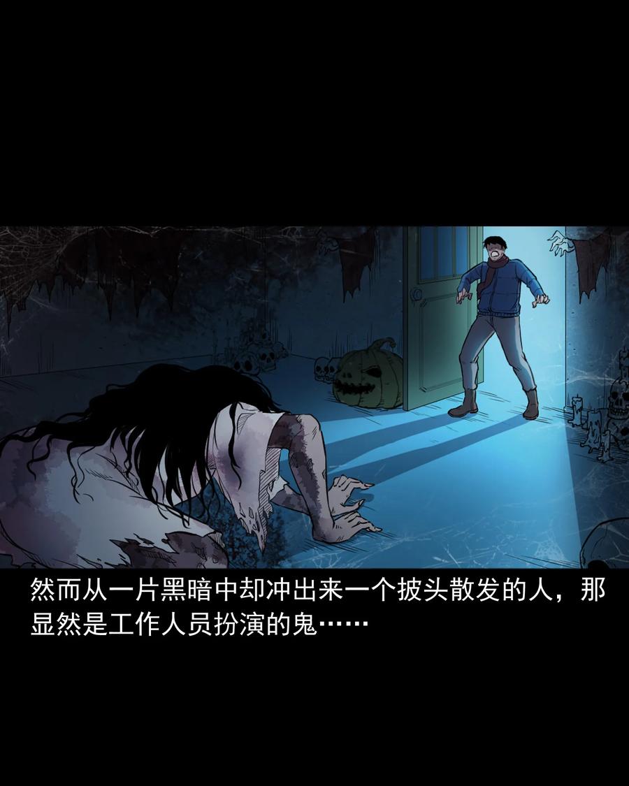350 鬼屋51