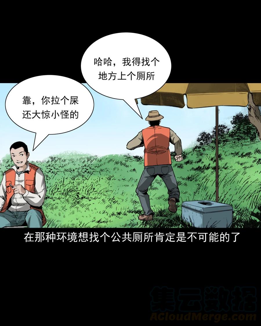 489 荒村童影18
