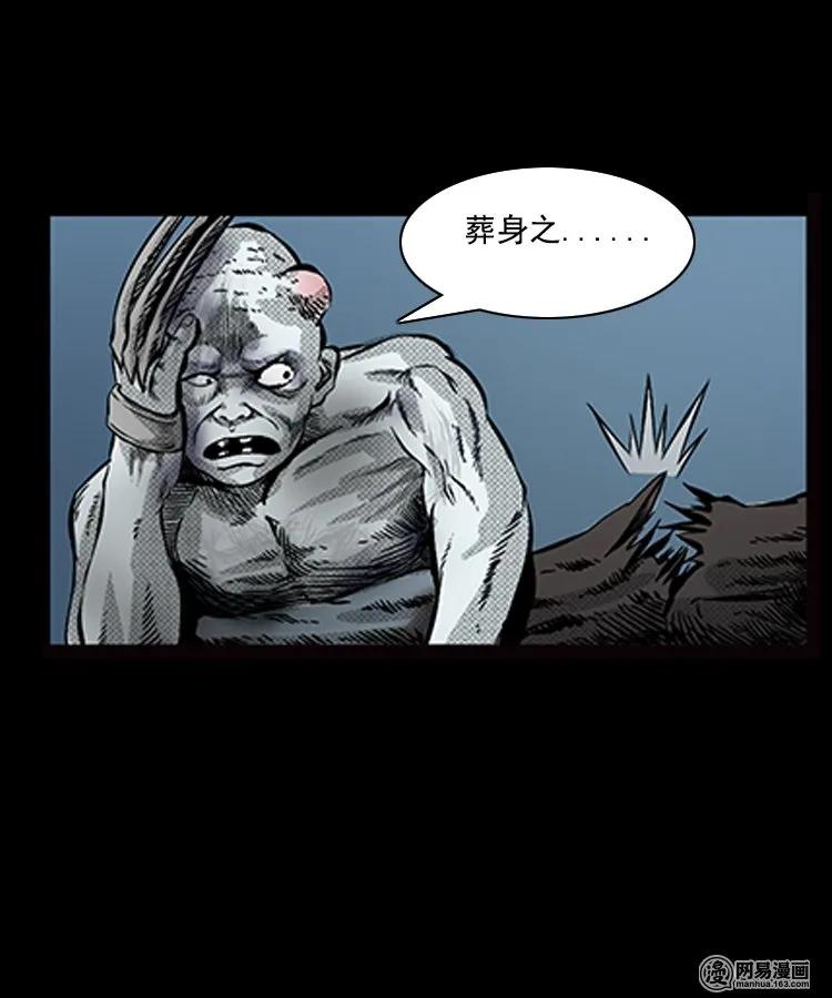 88 营救马疯子一（下）73