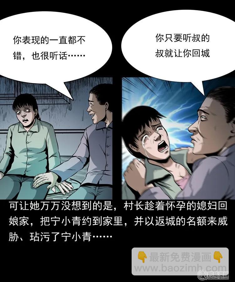 162 鬼上身38