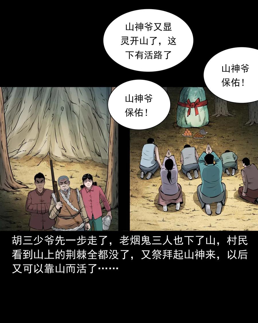 484 老烟鬼8071