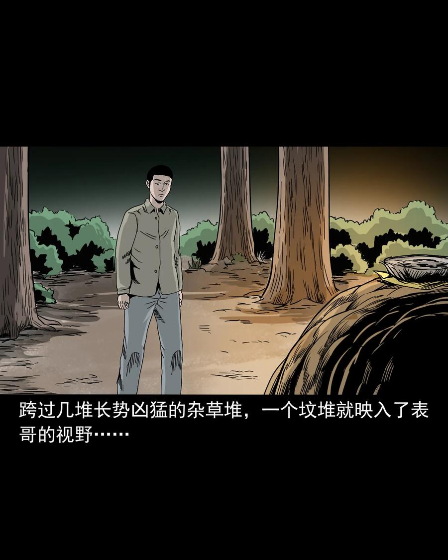 382 谁拍我37
