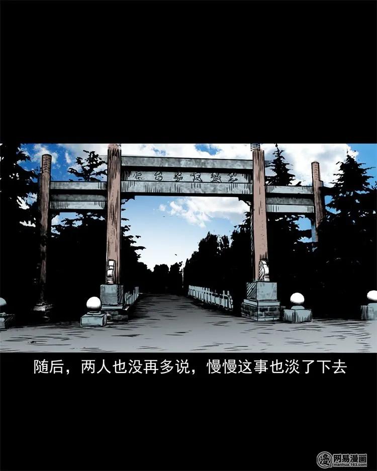 232 照片上的陌生人70