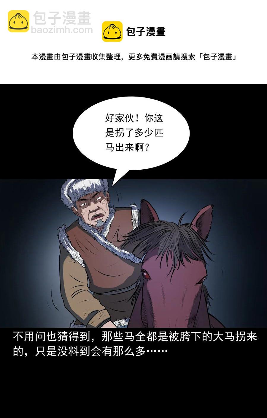 349 老烟鬼（十五）65