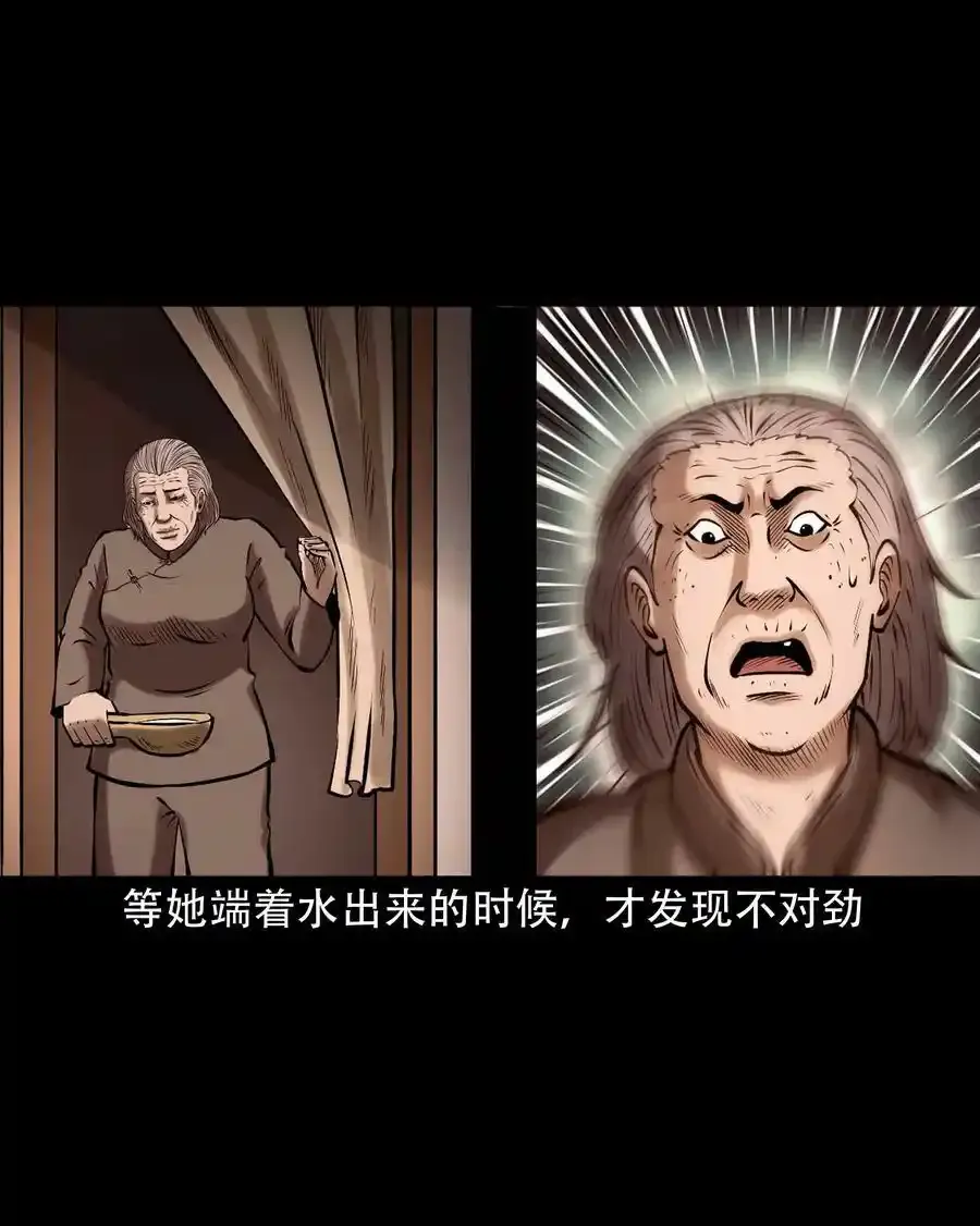 619 老烟鬼149话29