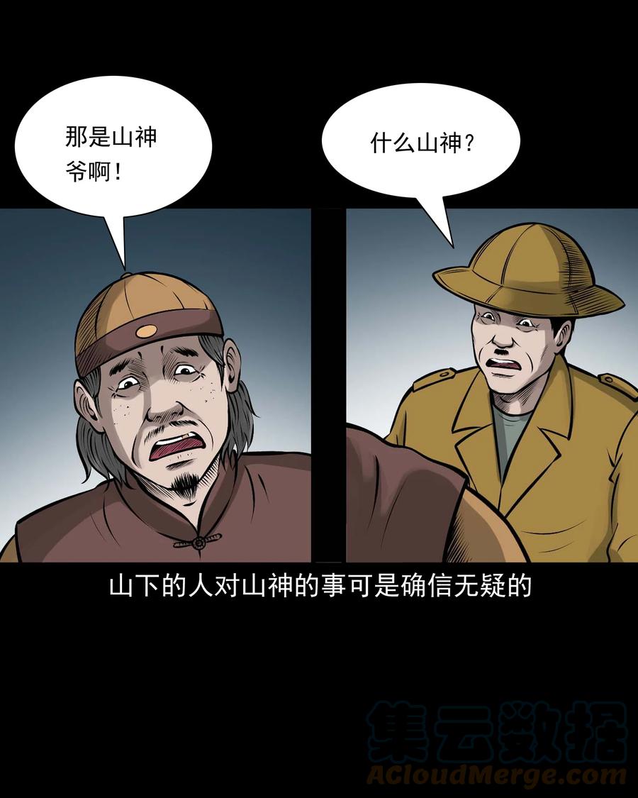 538 老烟鬼10612