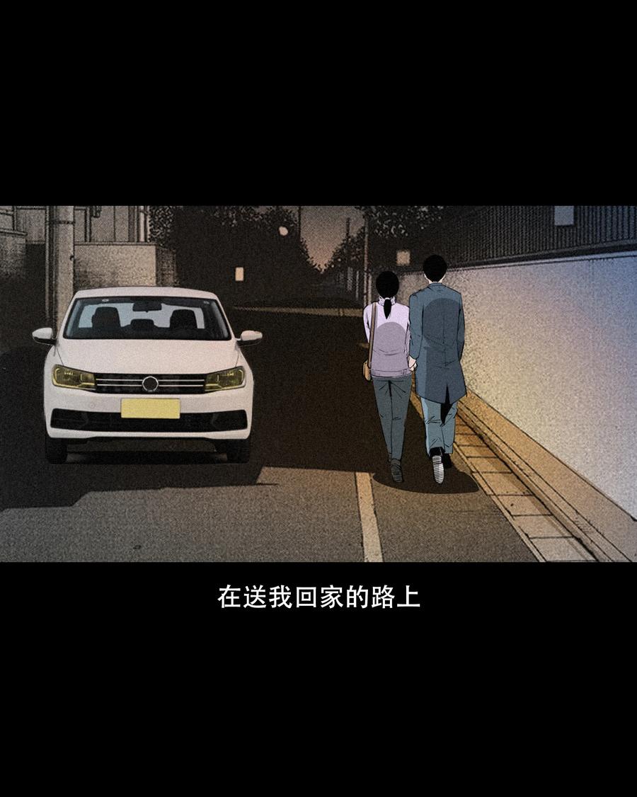 556 可怕的梦中人17