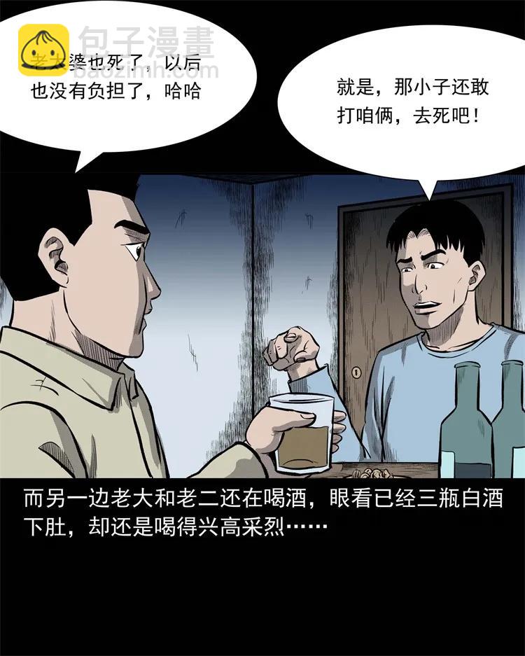 251 百善孝为先53